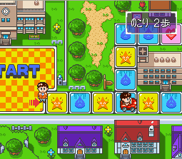 Super Jinsei Game 2 screenshot 4 for Super Famicom